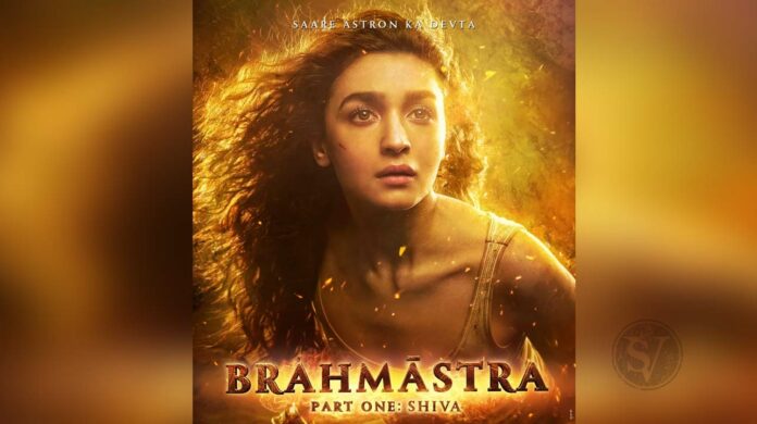 Brahmastra Teaser
